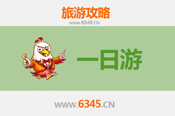 日喀则萨嘎一日游攻略：高原秘境探索与费用明细