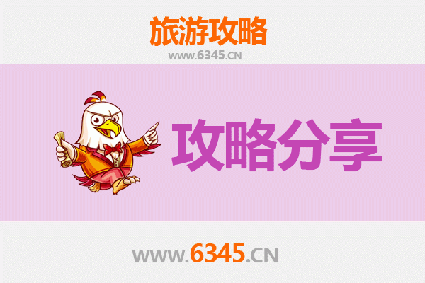 日喀则萨嘎旅游攻略：跟团与自由行深度对比