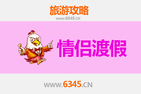 日喀则萨嘎情侣浪漫之旅：高原秘境与星空下的私语