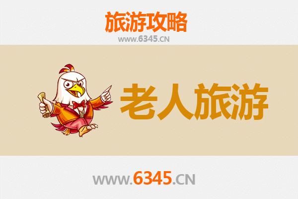 日喀则萨嘎银发之旅：适合老人的高原休闲指南