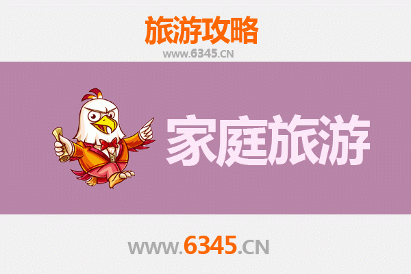 日喀则萨嘎家庭旅游全攻略：高原秘境与亲子时光