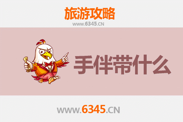 从世界屋脊到海上明珠：萨嘎至湄洲岛朝圣与海韵之旅全攻略